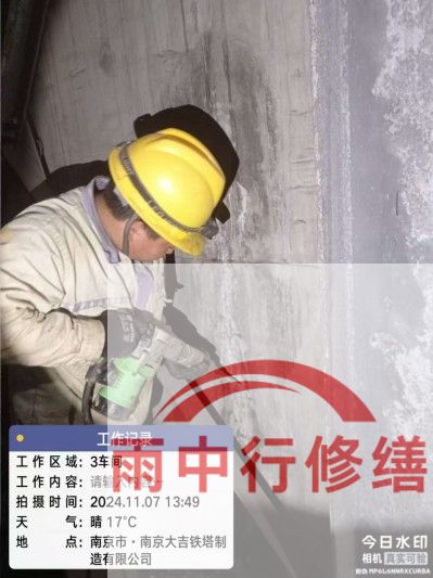 苏州车库地下室渗漏较为常见且棘手的问题？